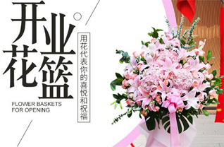 江苏南通海门市海门高新区五港社区花篮配送