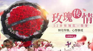 江苏南通海门市海门高新区五港社区鲜花速递